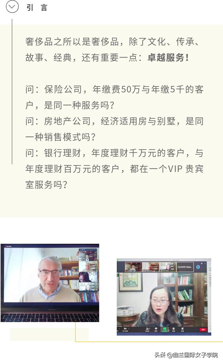 品牌与消费者建立哪些情感,品牌如何与消费者保持关系