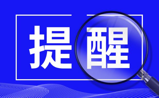 疫情防控中你最担心的是什么,疫情防控风险政策最新
