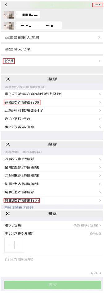 网络彩票骗局公安认定诈骗与赌博,网络彩票骗局套路曝光