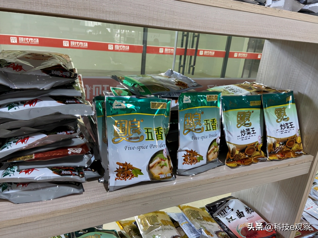 近江食品市场搬迁新闻,近江食品市场