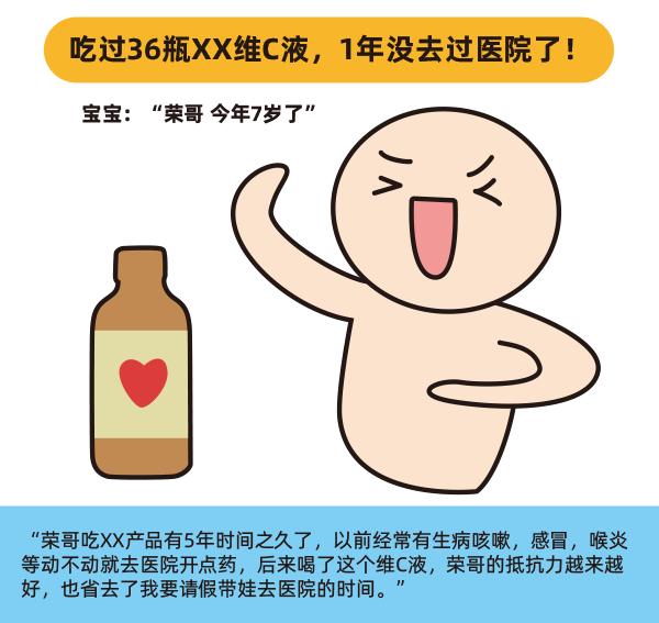 给孩子吃维c能提高免疫力吗,给孩子吃维生素c有用吗