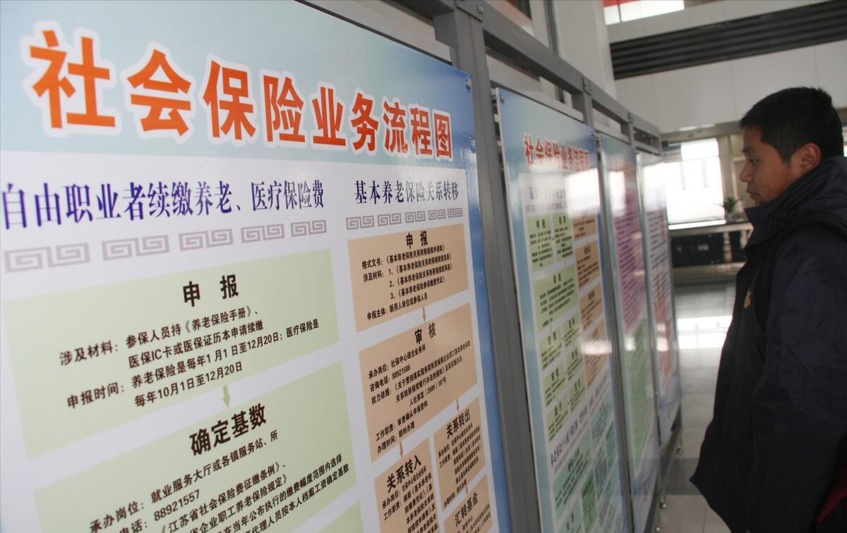 在单位交社保，和自己交社保有啥不同？看看这6点分析