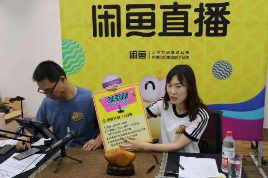 1688跟闲鱼之间如何赚差价,1688和闲鱼快递号能一起用吗