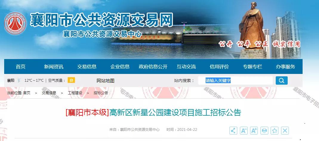 高新王炸地块,高新艾溪湖王炸地块