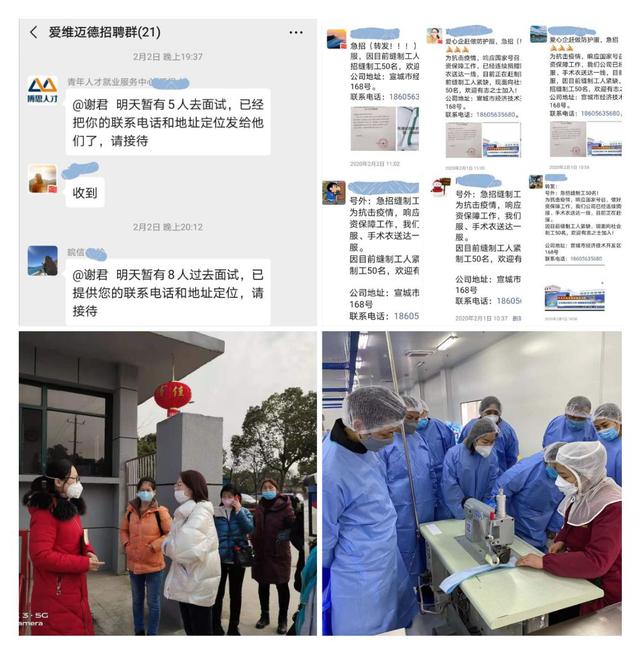 最新！安徽开发区复工复产系列报道之十七：宣城市经开区全面出击为企业破难纾困