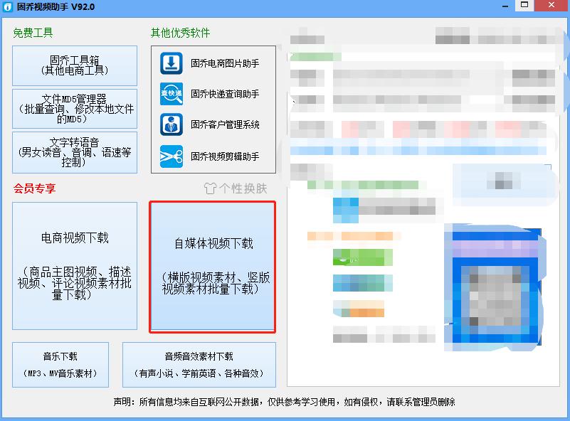 美拍如何保存高清图片,怎样保存美拍视频到本地