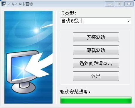 TSCTTP-243EPluse装LTP并口驱动无法安装