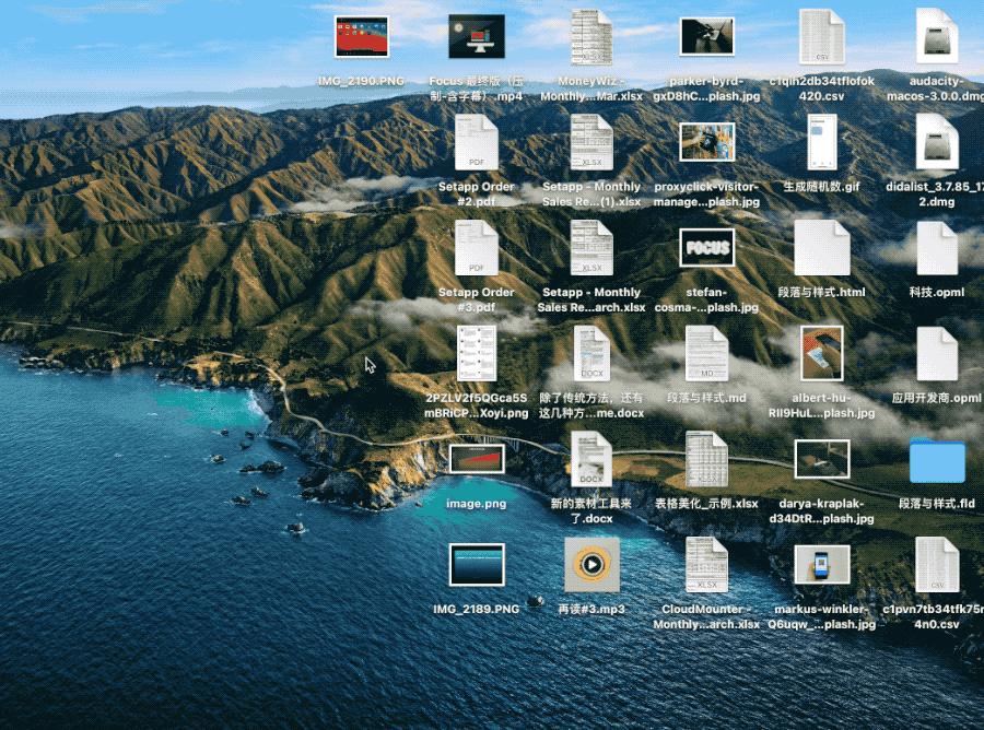 mac教程,mac桌面如何管理