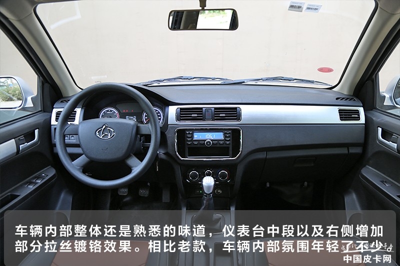 小改外观极酷,外观细节小改