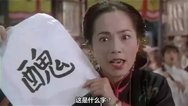 十岁小孩身上被扎12针,触目惊心的少年