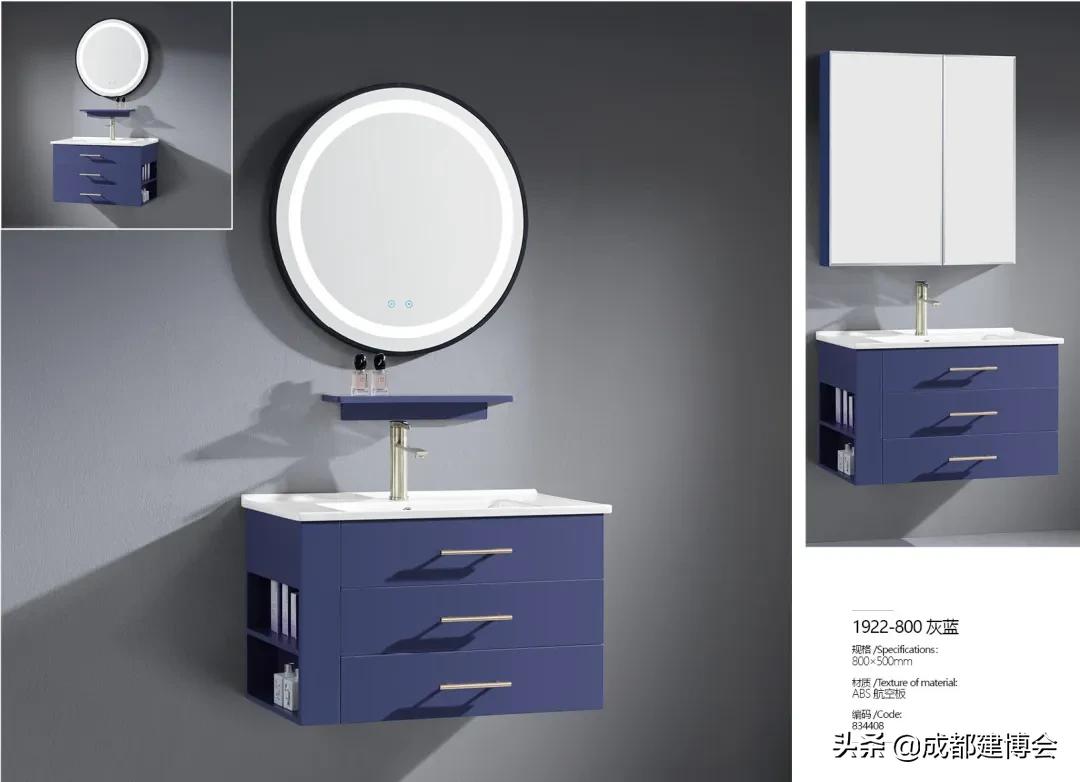 建博会展会成都,成都建博会河南卫浴品牌