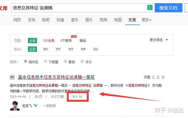 4种副业让你轻松月入过万,月入百万赚钱的副业有哪些