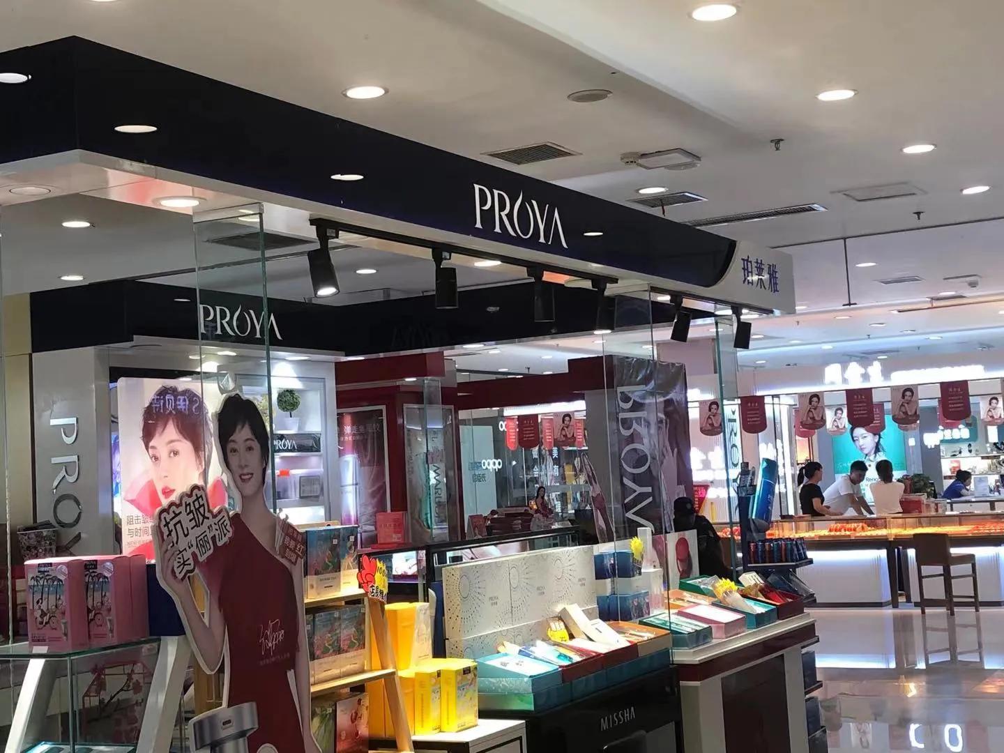 坚守初心砥砺前行-河南博爱新世纪生活广场迎来27周年店庆