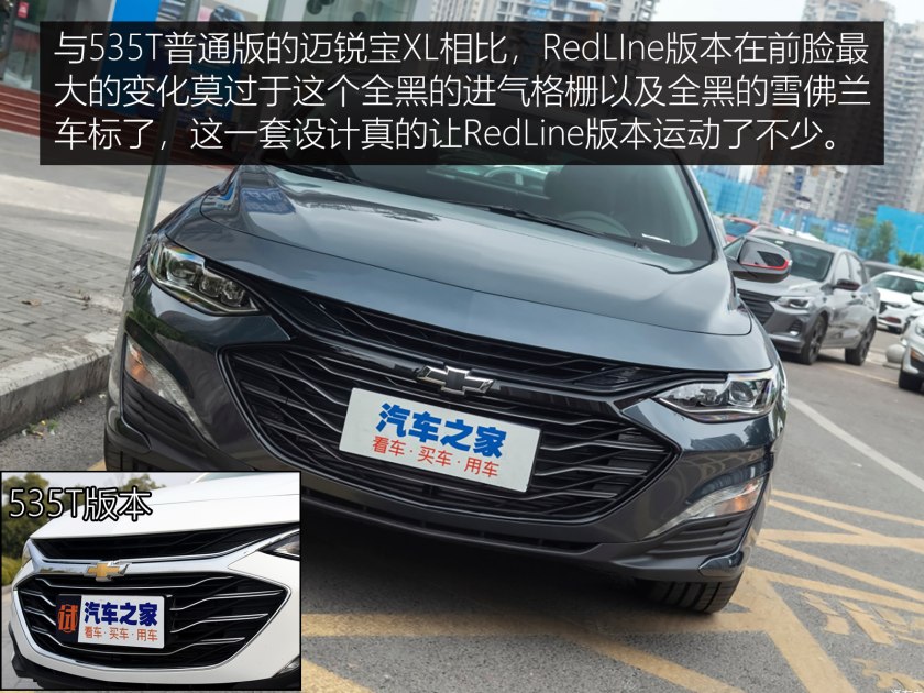 迈锐宝xl2020款二手车价格,二手车迈锐宝xl2.0t