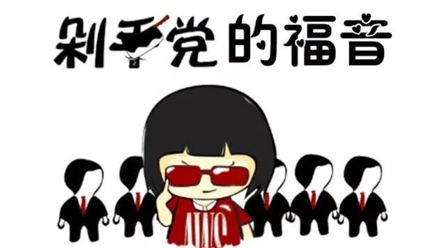 又是一年剁手日！英魂之刃帮你解锁薅羊毛的正确姿势