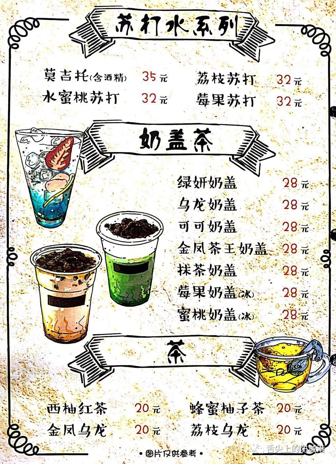 突然火起来的餐饮,突然发现新开的很火的店