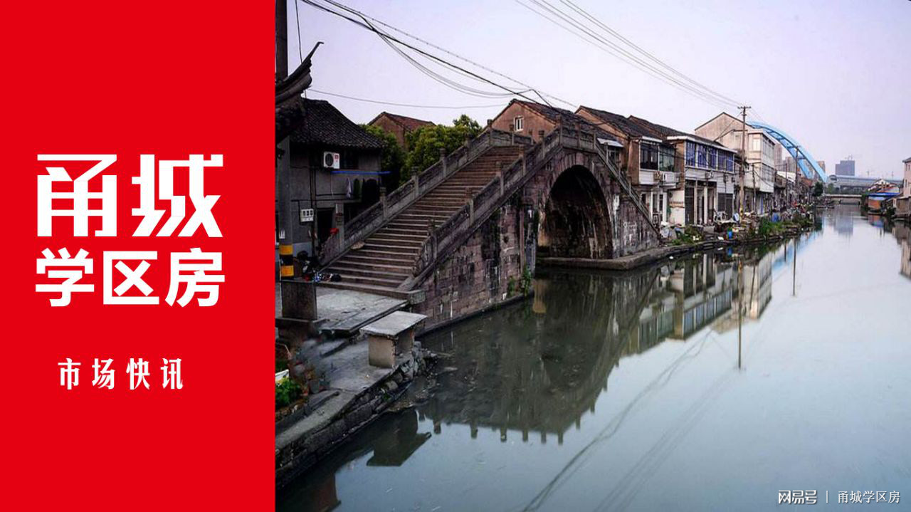 这次轮到高桥、集士港了,学校规划或许会迟到,但永远不会缺席