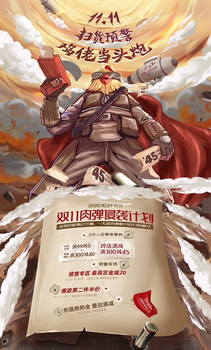 双11最值得买的产品排行,100元左右双11推荐清单