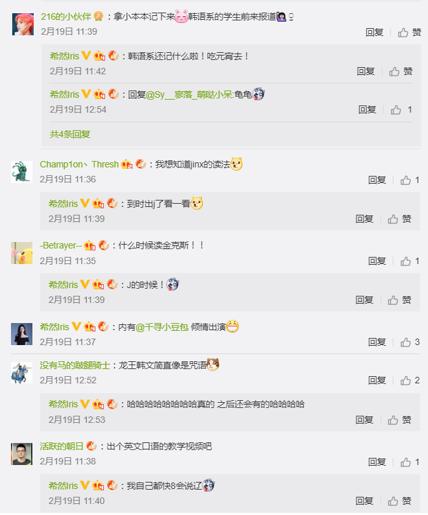 lpl女主持人希然变身,希然评价lpl女主持出场动作