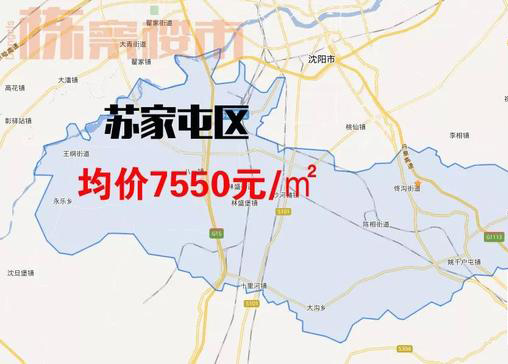 沈阳最新房价排行榜出炉,五月份沈阳各区新出炉的房价