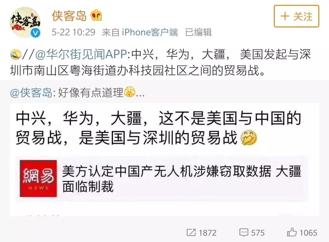 深圳粤海街道富可敌国,深圳金融街上海陆家嘴