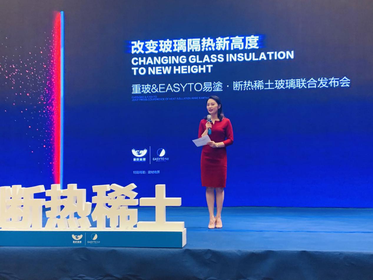 产品强调功能,商业注重价值l易塗—战略合作签字仪式