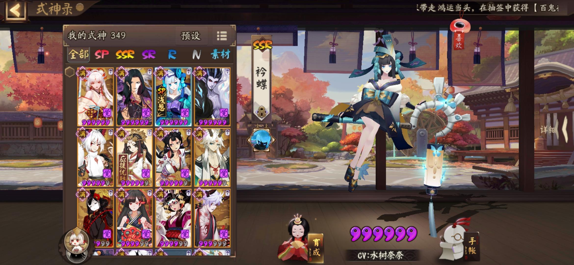 白狼和茨木哪个伤害高一些,阴阳师白狼御魂怎么搭配好