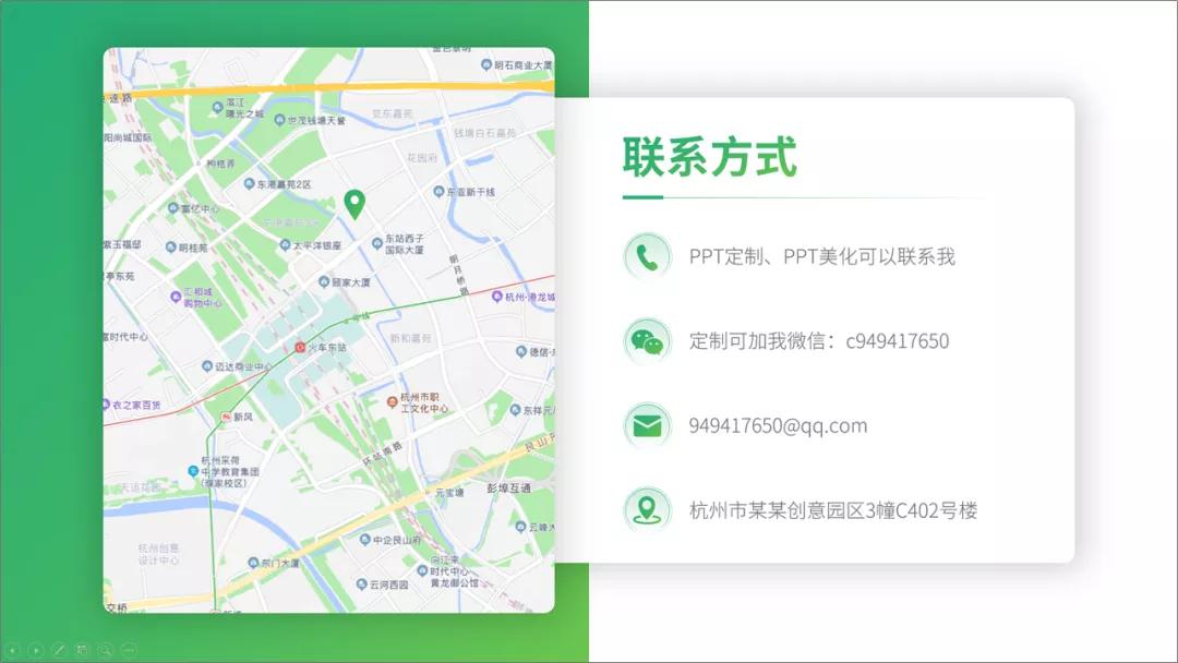 谢谢观看ppt结尾文字,ppt结尾页欢迎指正