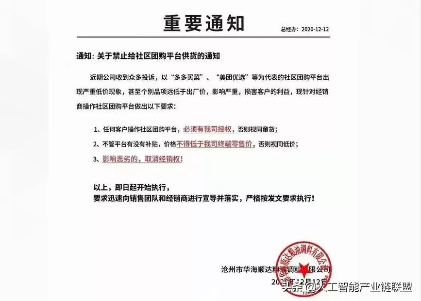 P2P平台人人贷6.5折退出,三星数字助手NEON要来了