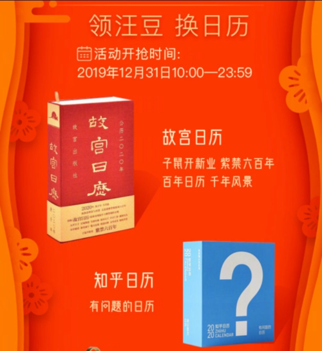 账单一出寸草不生？搜狗输入法福利商城这招，每月至少省200块