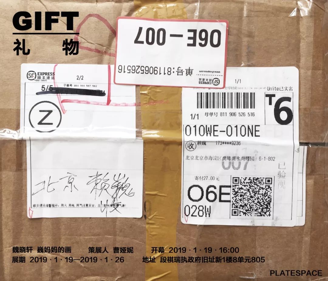 爸爸意外去世后，我用一支笔，救回有自毁倾向的妈妈