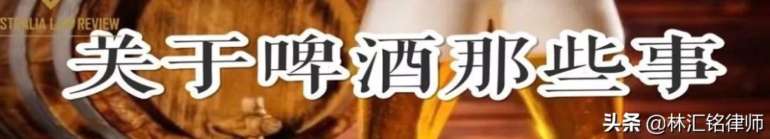 法律顾问单位巡礼｜HarkHarkX澳法评