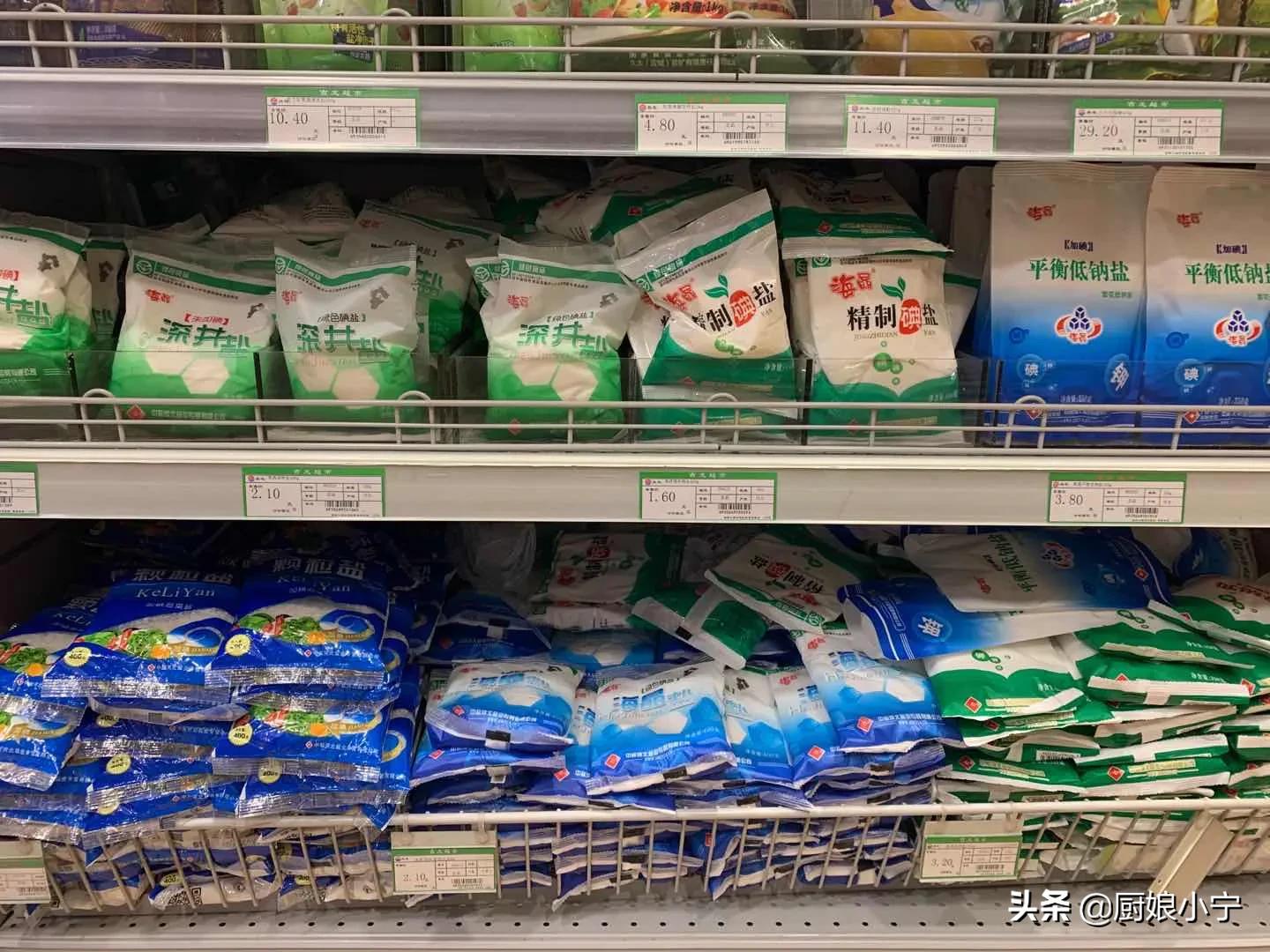 买食用盐执行哪个标准的,购买食盐一定要认准