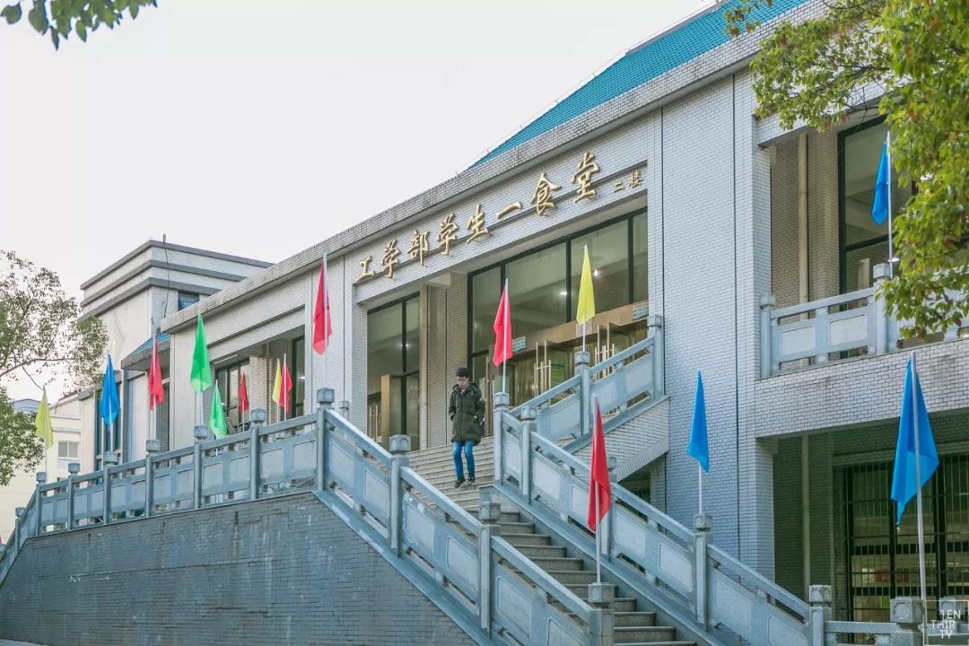 终于来了！武大超全吃货攻略，带你吃遍武汉大学