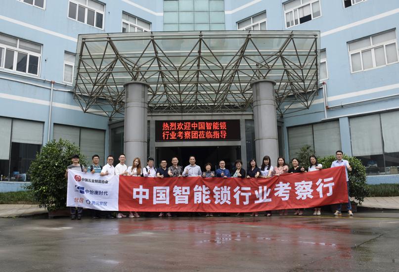 智能锁行业标准最新,智能锁行业介绍