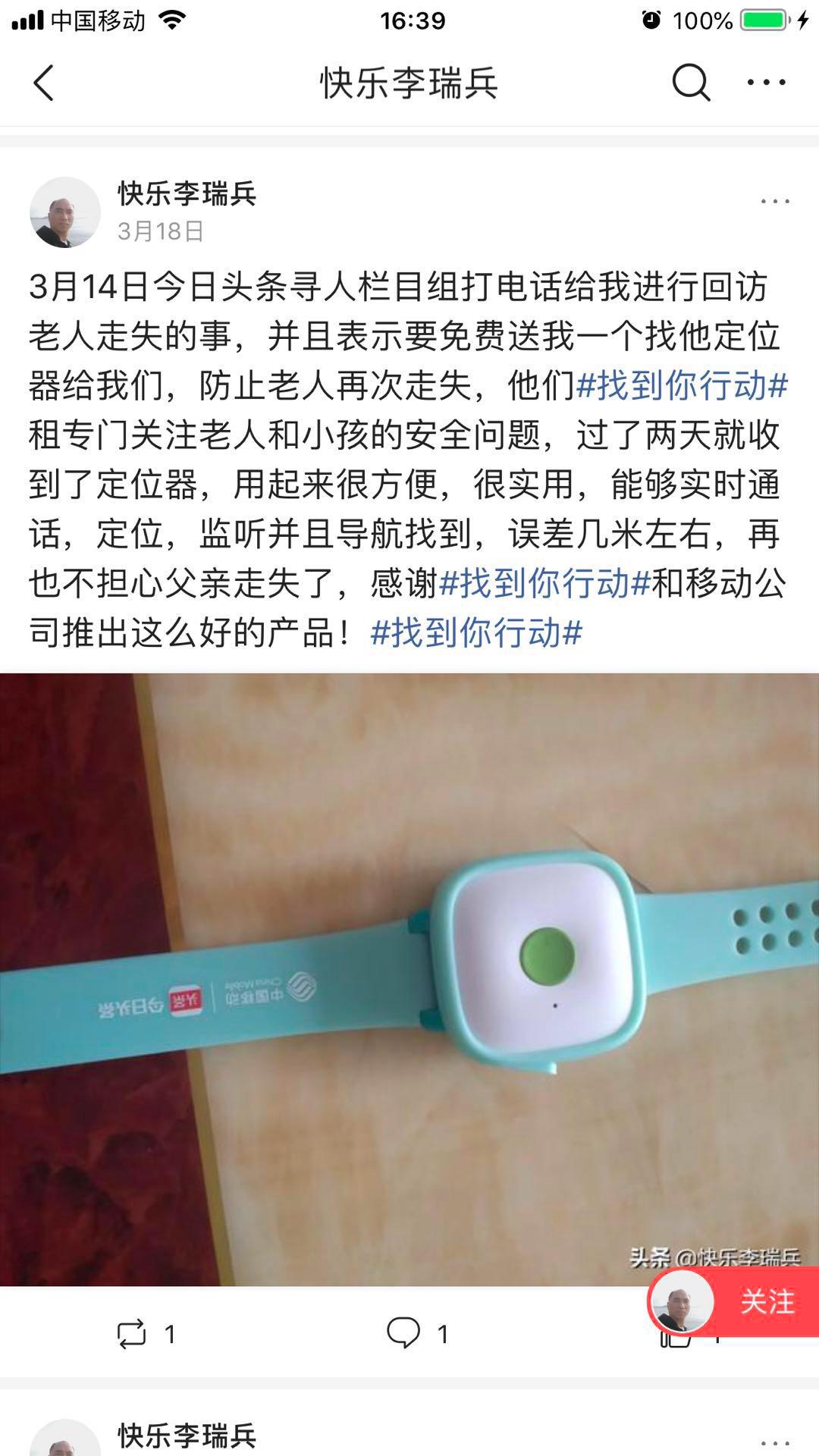 瀛濋『鐖舵瘝蹇呭绁炲櫒,瀛濋『鐖舵瘝绁炲櫒