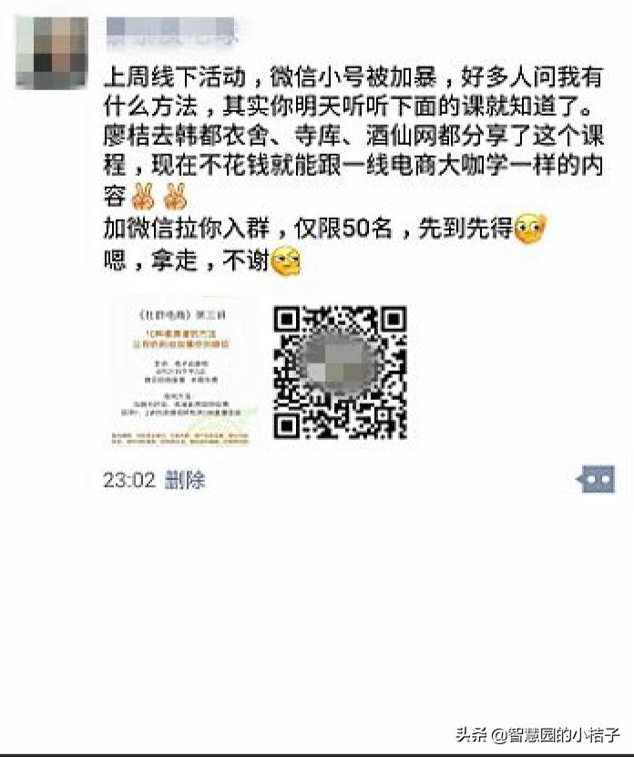 如何通过互联网营销打造粉丝社群,不用公众号如何做社群营销