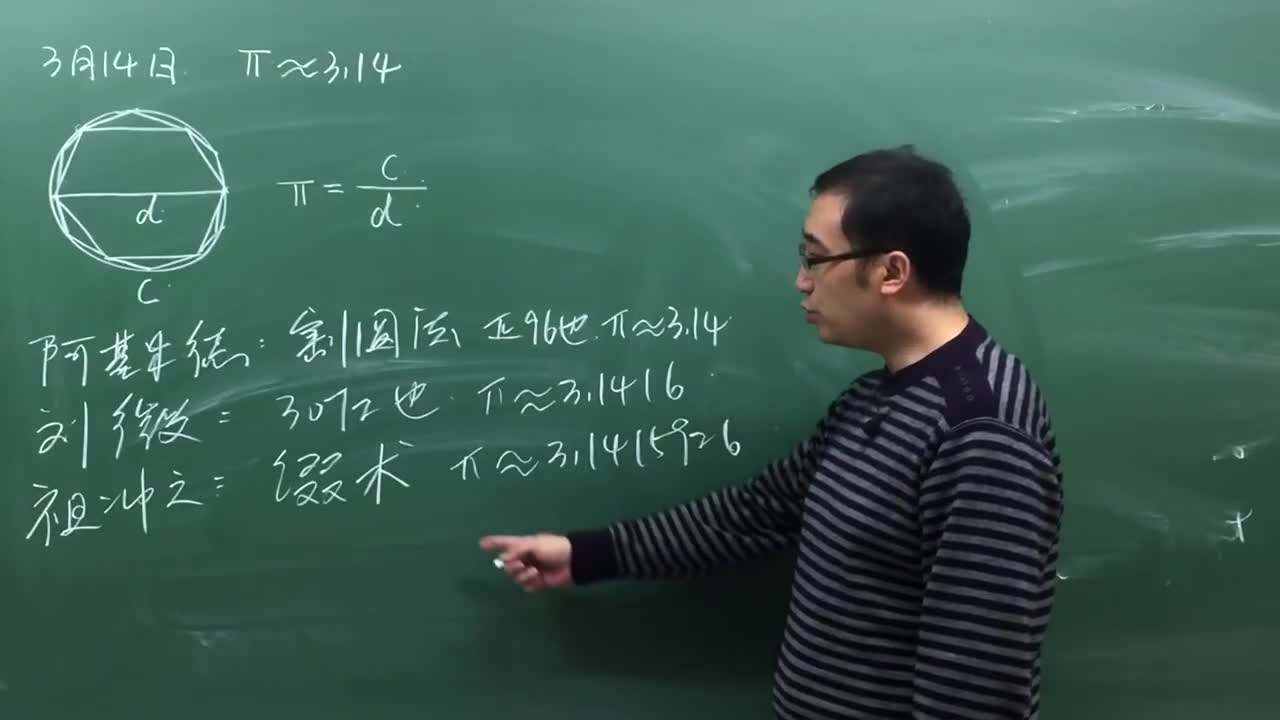 李永乐怒怼,李永乐如何快速出名