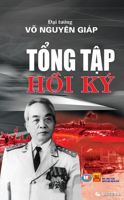 鍗楄秺榛勯噾,鍙や氦涓浗榛勯噾鎼摢鍘讳簡