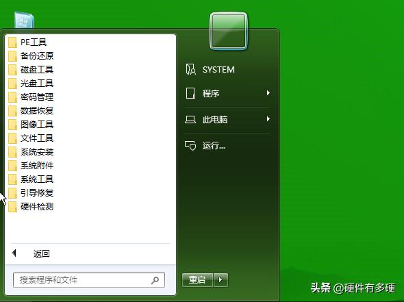 适合做pe系统的u盘推荐,u盘pe系统哪个最好用
