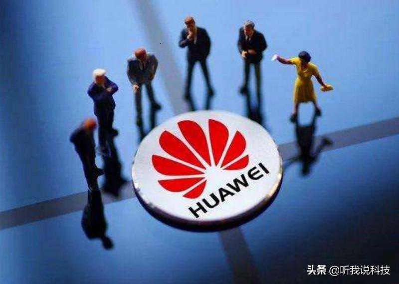 美国科技巨头谈华为,美国科技巨头对华为的影响