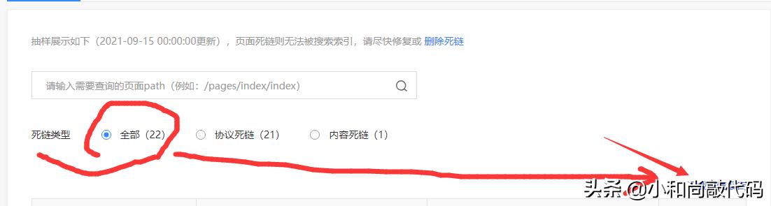 cms百度小程序插件,帝国cms小程序优化
