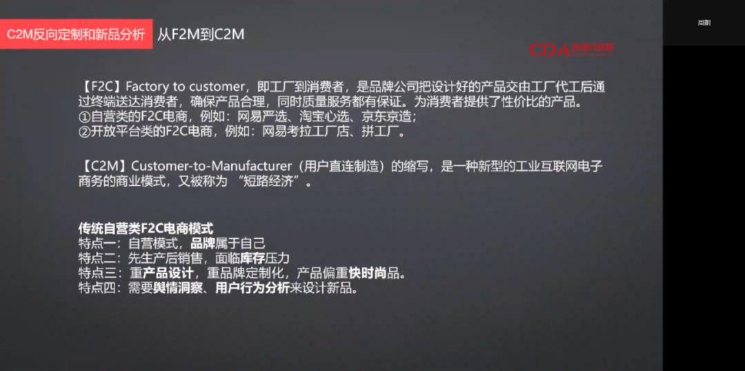 电商大数据分析师,学习电商数据分析的感受