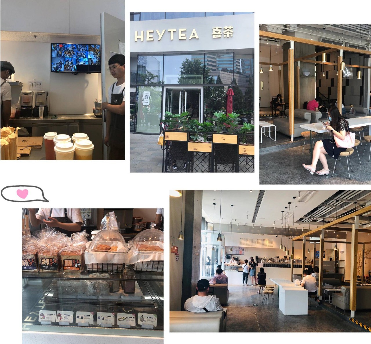 从奈雪的茶看新式茶饮行业,喜茶新式茶饮