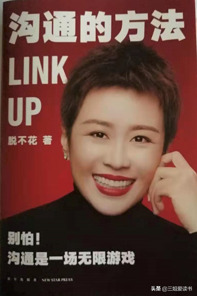 没上大学创业vlog,没上过学考上大学中年人