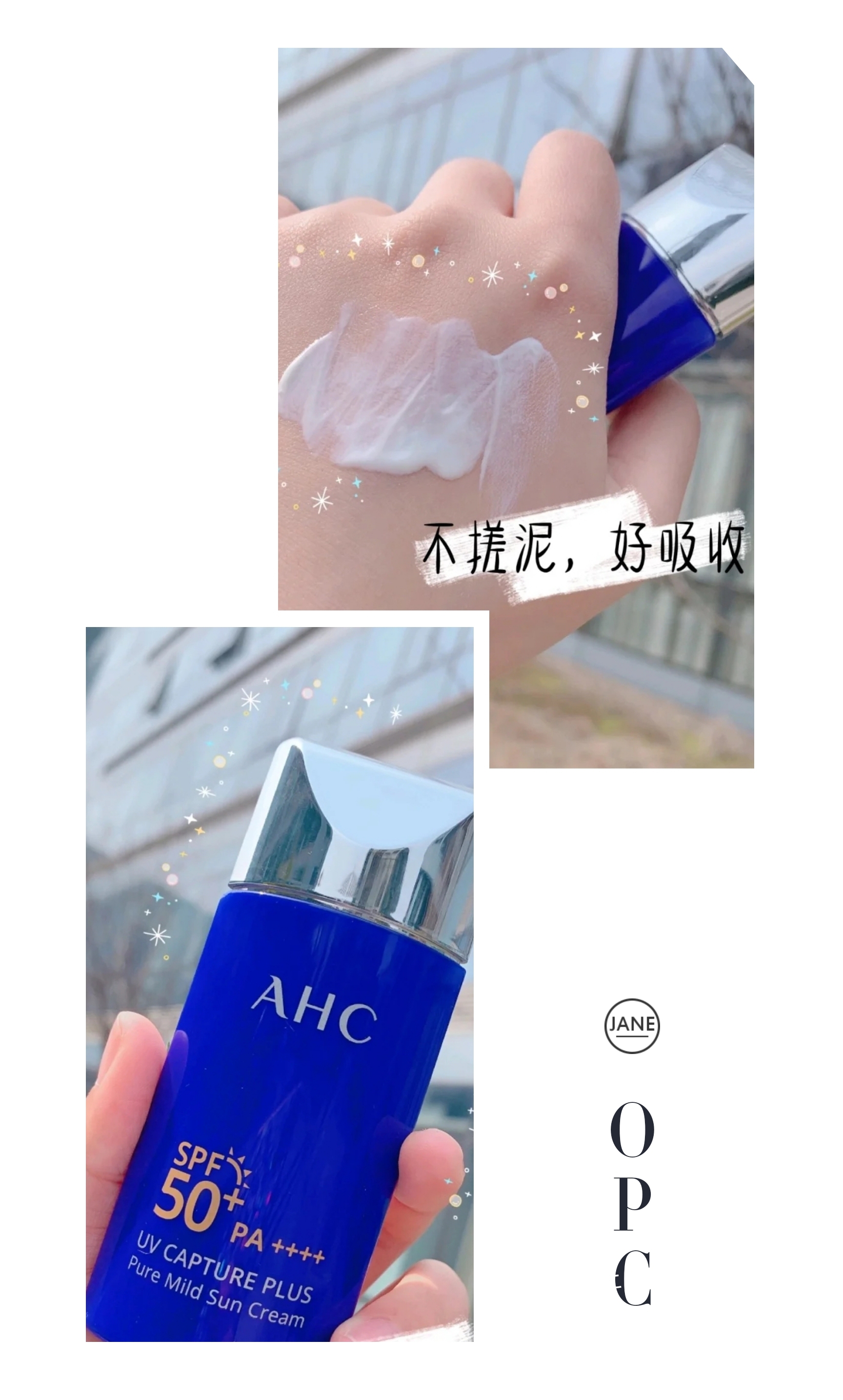 男士防晒霜推荐平价品牌,防晒霜推荐平价学生男生