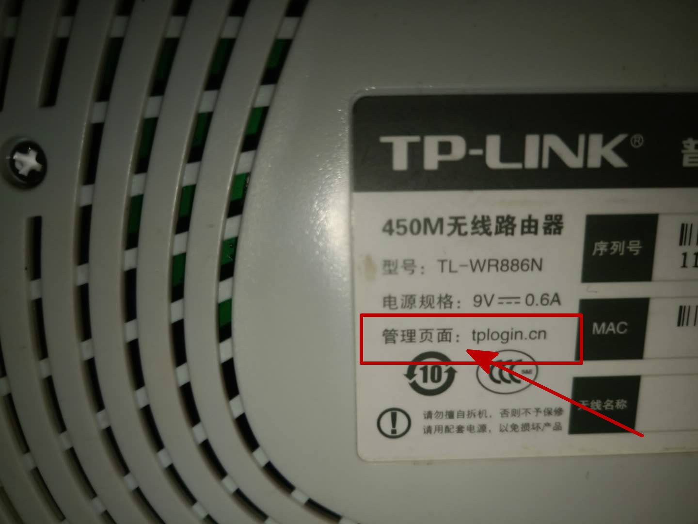 家庭路由器设置教程视频,家庭路由器怎么手机设置