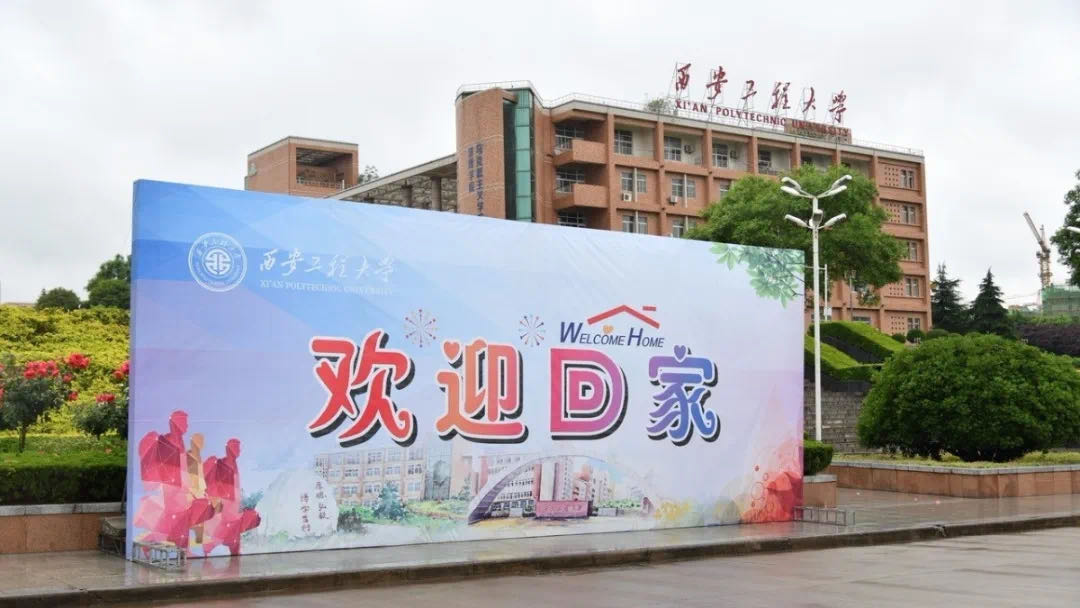 中国十大工程类大学,中国工程专业比较好的大学