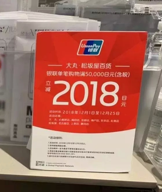 日本现在的支付方式是怎样的,在日本用什么支付方式最划算
