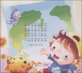 猜谜语可以锻炼孩子们的什么能力,猜谜语是孩子们最喜欢的